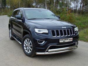 Защита передняя нижняя (двойная) 76,1/75 мм код GRCHER13-03 для JEEP GRAND CHEROKEE 2013-